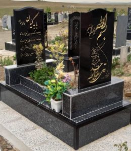 سنگ قبر