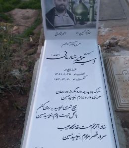 سنگ قبر سفید نانو خارجی کد ۰۸۱۲