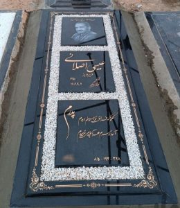 سنگ قبر ۳ تیکه توسرکان کد ۰۸۲۰